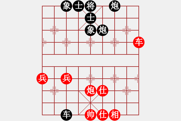 象棋棋譜圖片：天傲宇(9級(jí))-負(fù)-摩托車(6段) - 步數(shù)：60 