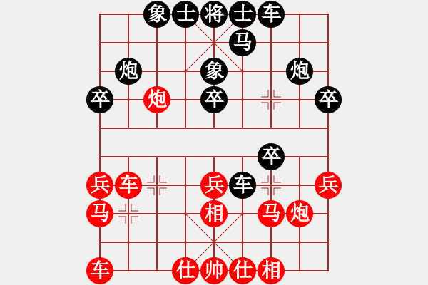 象棋棋譜圖片：數(shù)控加工[1460631013] -VS- 鄉(xiāng)郎[779118668] - 步數(shù)：30 