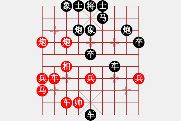 象棋棋譜圖片：數(shù)控加工[1460631013] -VS- 鄉(xiāng)郎[779118668] - 步數(shù)：58 