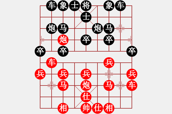 象棋棋譜圖片：單機陪我玩玩――好久沒玩了 - 步數(shù)：20 