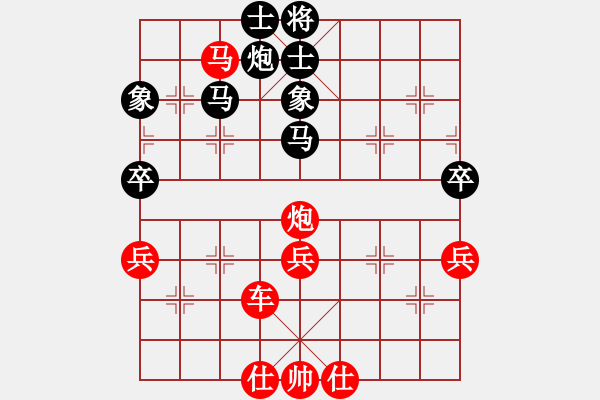 象棋棋譜圖片：單機陪我玩玩――好久沒玩了 - 步數(shù)：59 