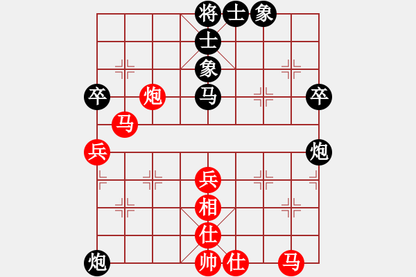 象棋棋譜圖片：廣東 蔡佑廣 負 廣東 張學潮 - 步數(shù)：50 