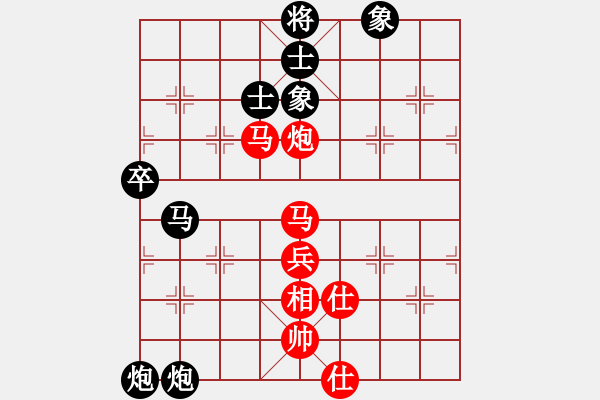 象棋棋譜圖片：廣東 蔡佑廣 負 廣東 張學潮 - 步數(shù)：70 