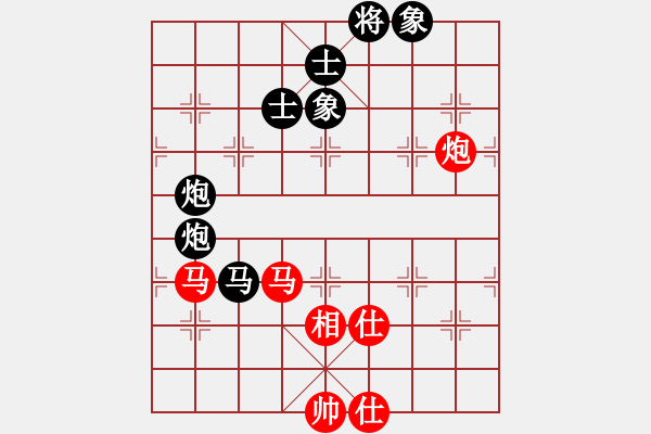 象棋棋譜圖片：廣東 蔡佑廣 負 廣東 張學潮 - 步數(shù)：90 