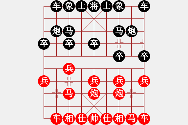 象棋棋譜圖片：網(wǎng)絡(luò)象棋公共賽場(chǎng) 金庸武俠令狐沖 先負(fù) 半讀半耕 - 步數(shù)：10 