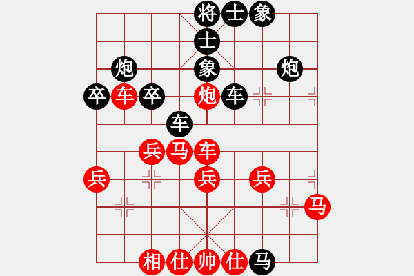 象棋棋譜圖片：網(wǎng)絡(luò)象棋公共賽場(chǎng) 金庸武俠令狐沖 先負(fù) 半讀半耕 - 步數(shù)：40 