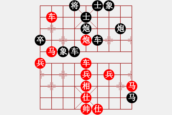 象棋棋譜圖片：網(wǎng)絡(luò)象棋公共賽場(chǎng) 金庸武俠令狐沖 先負(fù) 半讀半耕 - 步數(shù)：60 