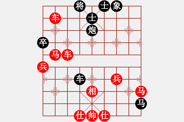 象棋棋譜圖片：網(wǎng)絡(luò)象棋公共賽場(chǎng) 金庸武俠令狐沖 先負(fù) 半讀半耕 - 步數(shù)：70 