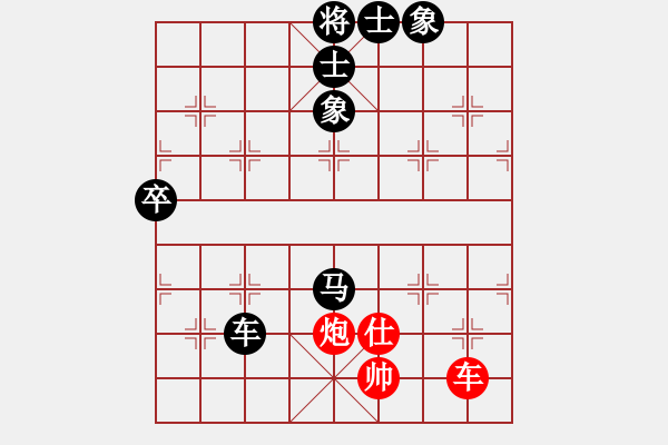 象棋棋譜圖片：逄錚先負錢力 - 步數(shù)：100 