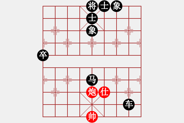 象棋棋譜圖片：逄錚先負錢力 - 步數(shù)：104 