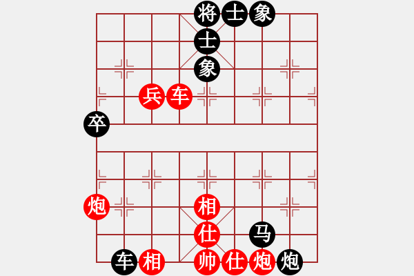 象棋棋譜圖片：逄錚先負錢力 - 步數(shù)：80 