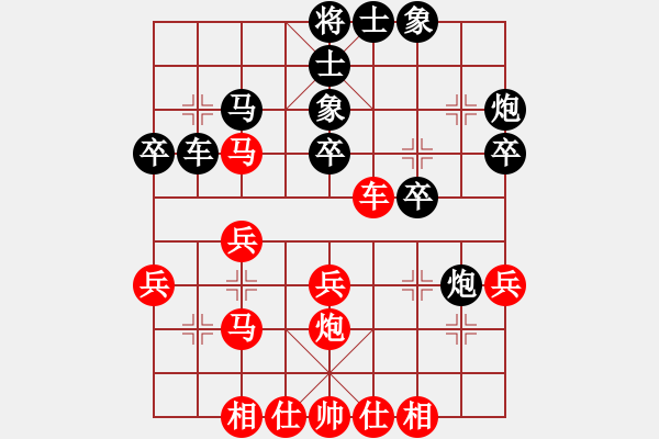 象棋棋譜圖片：北方一劍(9級(jí))-勝-烈焰狂飚(2級(jí)) - 步數(shù)：30 