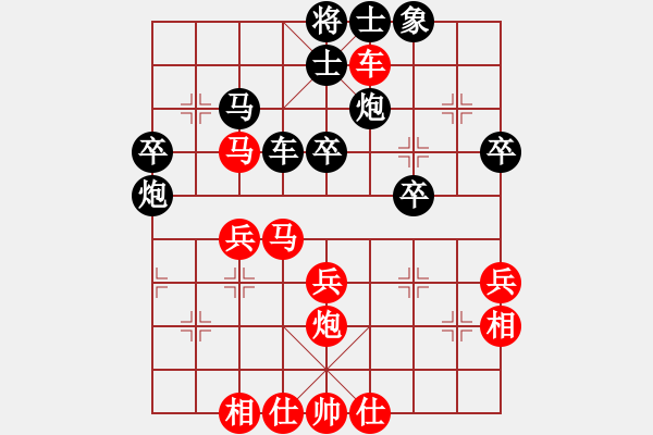 象棋棋譜圖片：北方一劍(9級(jí))-勝-烈焰狂飚(2級(jí)) - 步數(shù)：40 