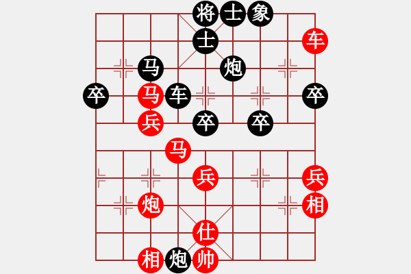 象棋棋譜圖片：北方一劍(9級(jí))-勝-烈焰狂飚(2級(jí)) - 步數(shù)：50 