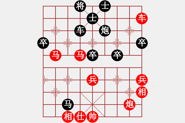 象棋棋譜圖片：北方一劍(9級(jí))-勝-烈焰狂飚(2級(jí)) - 步數(shù)：70 