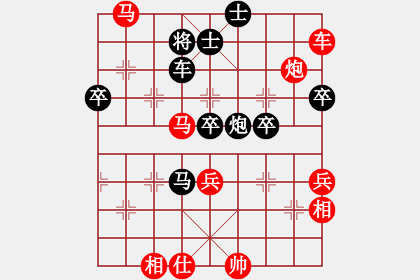 象棋棋譜圖片：北方一劍(9級(jí))-勝-烈焰狂飚(2級(jí)) - 步數(shù)：77 