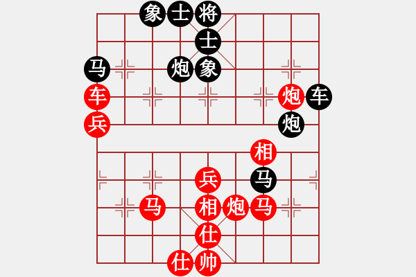 象棋棋譜圖片：2015年成都象棋名手A組 內(nèi)江王晟強(qiáng)先勝成都王勇軍 - 步數(shù)：51 