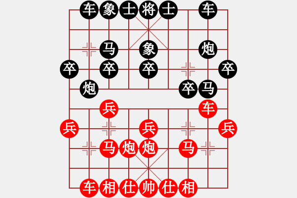 象棋棋譜圖片：收收(5段)-負-luxixi(4段)中炮巡河車對屏風馬 紅不進左馬 - 步數(shù)：20 