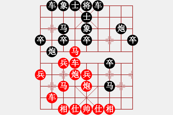 象棋棋譜圖片：收收(5段)-負-luxixi(4段)中炮巡河車對屏風馬 紅不進左馬 - 步數(shù)：30 