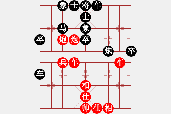 象棋棋譜圖片：收收(5段)-負-luxixi(4段)中炮巡河車對屏風馬 紅不進左馬 - 步數(shù)：50 