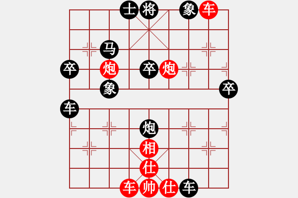 象棋棋譜圖片：收收(5段)-負-luxixi(4段)中炮巡河車對屏風馬 紅不進左馬 - 步數(shù)：70 