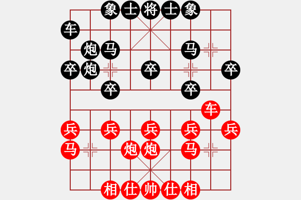 象棋棋譜圖片：2023.5.26.2超時(shí)后負(fù)邊馬五六炮過(guò)河車(chē)對(duì)兩頭蛇 - 步數(shù)：20 