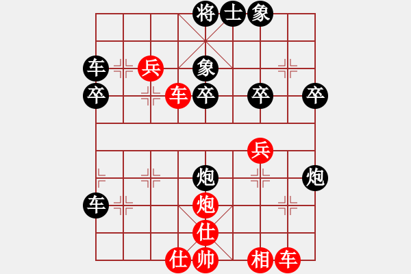 象棋棋譜圖片：第四軍軍座(2段)-和-鉤鉤鉤(9段) - 步數(shù)：40 