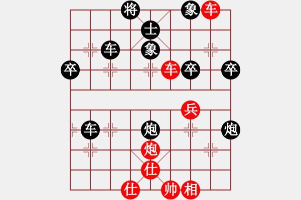 象棋棋譜圖片：第四軍軍座(2段)-和-鉤鉤鉤(9段) - 步數(shù)：50 