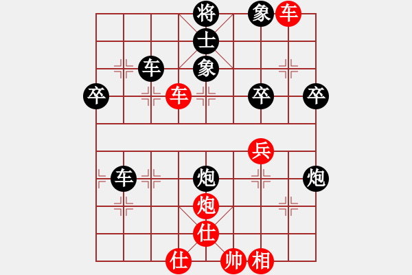 象棋棋譜圖片：第四軍軍座(2段)-和-鉤鉤鉤(9段) - 步數(shù)：56 