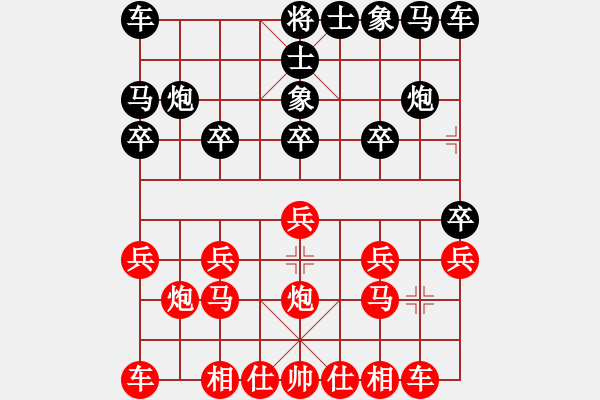 象棋棋譜圖片：聊天大戰(zhàn)紅塔山 - 步數(shù)：10 