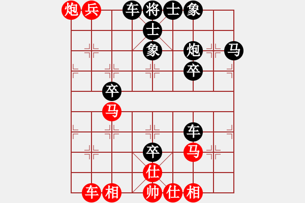 象棋棋譜圖片：聊天大戰(zhàn)紅塔山 - 步數(shù)：50 