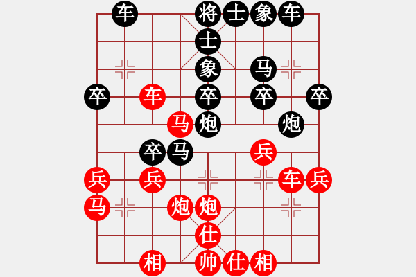 象棋棋譜圖片：羅小兵 和 張孝勤 - 步數(shù)：30 