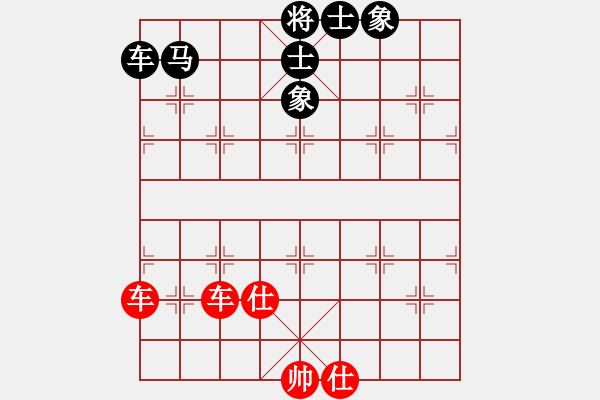 象棋棋譜圖片：～ - 步數(shù)：0 