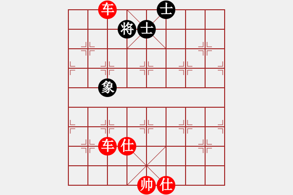 象棋棋譜圖片：～ - 步數(shù)：10 