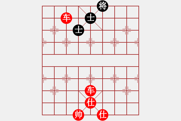 象棋棋譜圖片：～ - 步數(shù)：20 