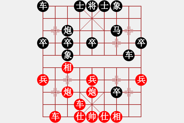 象棋棋譜圖片：劉劍鋒 先和 黃周平 - 步數(shù)：30 