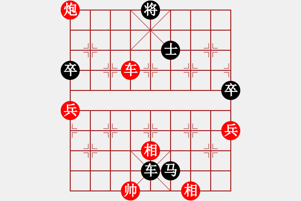 象棋棋譜圖片：劉劍鋒 先和 黃周平 - 步數(shù)：70 