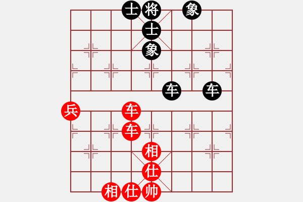 象棋棋譜圖片：醉劍舞華山(天罡)-和-烏蘭哈達(dá)鳳(無極) - 步數(shù)：150 