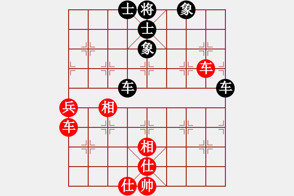 象棋棋譜圖片：醉劍舞華山(天罡)-和-烏蘭哈達(dá)鳳(無極) - 步數(shù)：280 