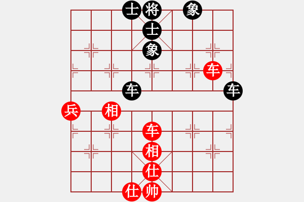 象棋棋譜圖片：醉劍舞華山(天罡)-和-烏蘭哈達(dá)鳳(無極) - 步數(shù)：310 