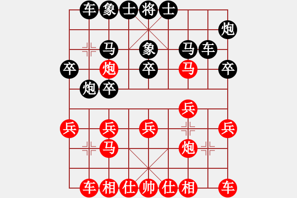 象棋棋譜圖片：小李 先勝 獨自享受清凈（妙） - 步數(shù)：20 