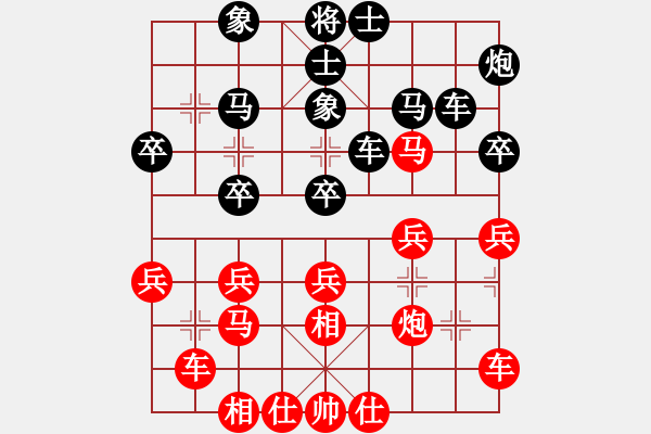 象棋棋譜圖片：小李 先勝 獨自享受清凈（妙） - 步數(shù)：30 