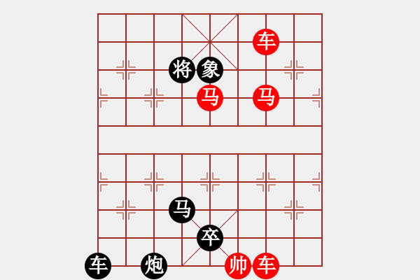 象棋棋譜圖片：E. 面店老板－難度低：第107局 - 步數(shù)：0 