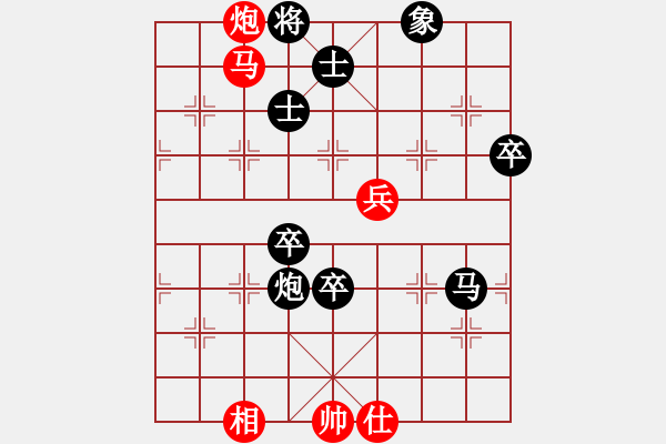 象棋棋譜圖片：雪山草地(2段)-負-沙漠狐(4段) - 步數：100 