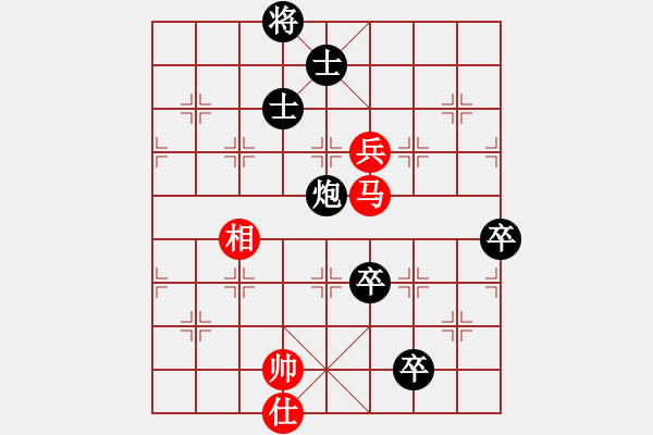 象棋棋譜圖片：雪山草地(2段)-負-沙漠狐(4段) - 步數：140 