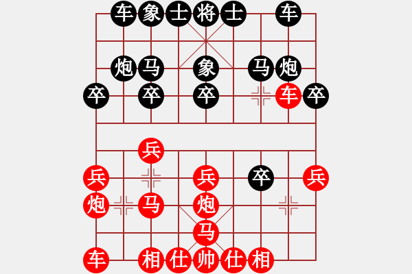 象棋棋譜圖片：雪山草地(2段)-負-沙漠狐(4段) - 步數：20 