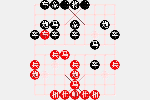 象棋棋譜圖片：雪山草地(2段)-負-沙漠狐(4段) - 步數：30 