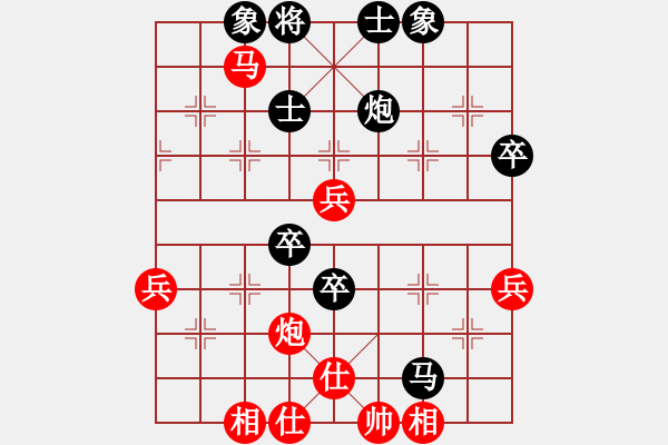 象棋棋譜圖片：雪山草地(2段)-負-沙漠狐(4段) - 步數：80 