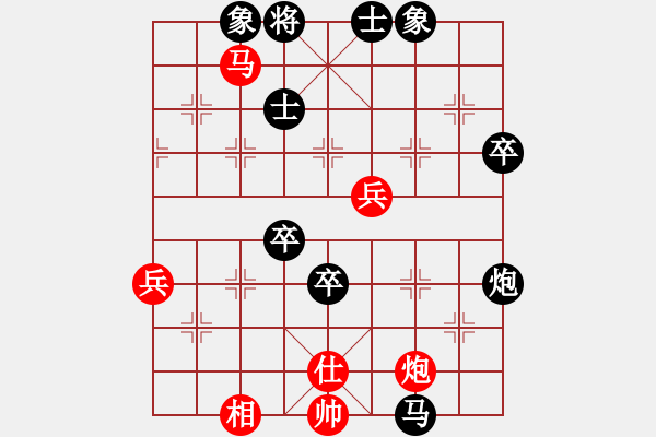 象棋棋譜圖片：雪山草地(2段)-負-沙漠狐(4段) - 步數：90 