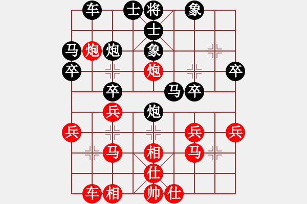 象棋棋譜圖片：許漢文(3段)-負(fù)-我欲成仙(5段) - 步數(shù)：30 